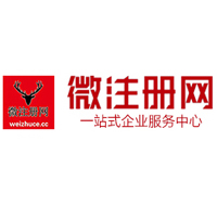 蓬莱微注册网-最新消息 工商注册提交虚假信息，股东和代理必须列入黑名单